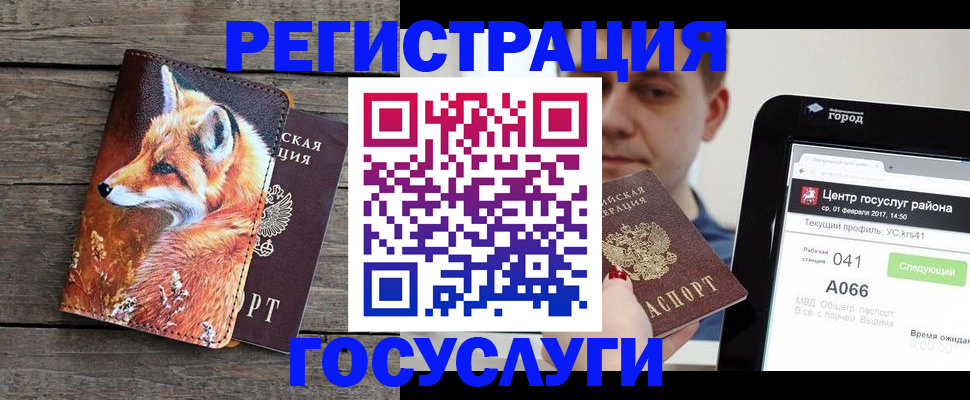 временная регистрация надежно в Тихорецке